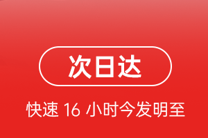 三源浦空运公司航空货运 航空货运