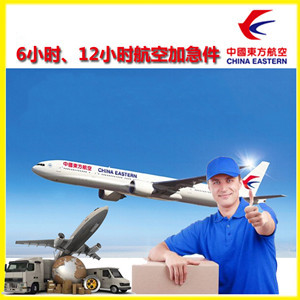 三源浦空运公司公司谈空运的四大作用是什么